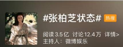 浪姐2張柏芝持靓登場,網友:多虧了新加坡