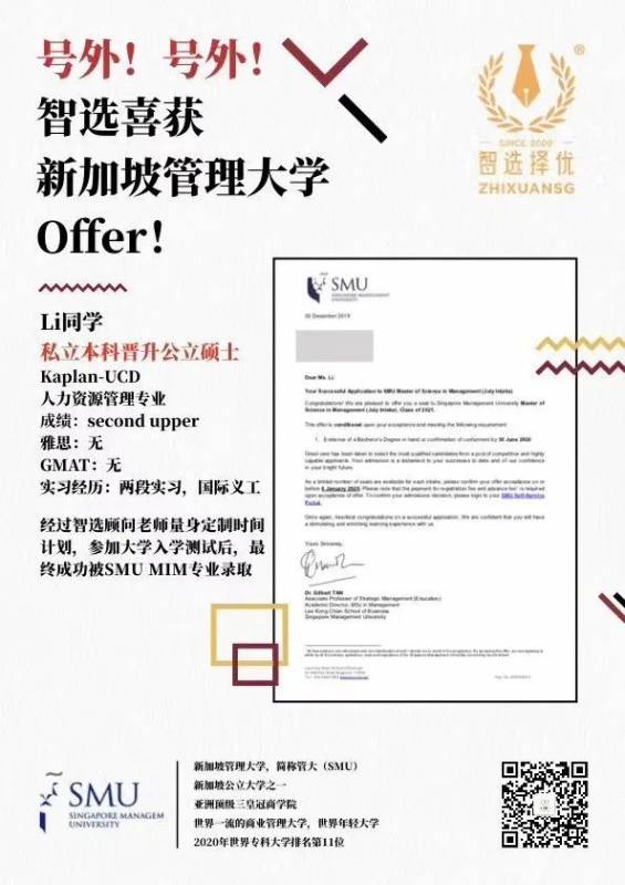 一年制碩士留學生：辛辛苦苦肝，到頭還要被質疑