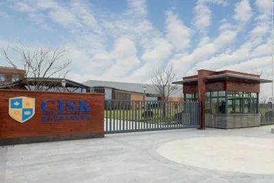 如何登录CIS & AIS国际学校官网？新手家长一脸懵！别着急，这份攻略手把手告诉你