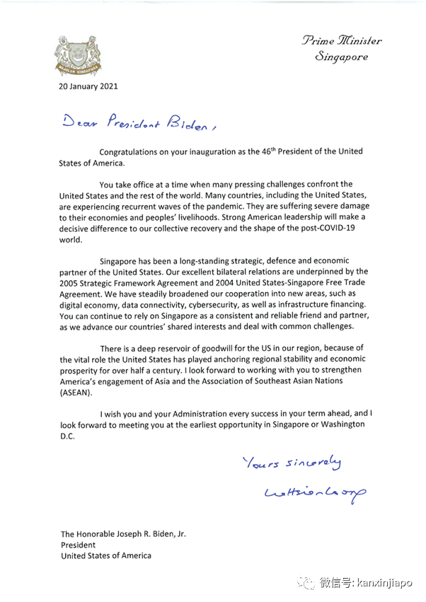 李显龙:新加坡将继续作为美国可靠的伙伴,推进各方面的合作,共同应对挑战