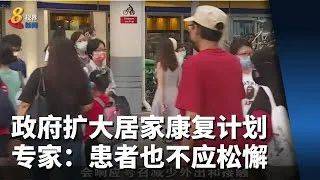 全球疫情出现神秘拐点!新加坡为什么最终和病毒共存?有这7大原因