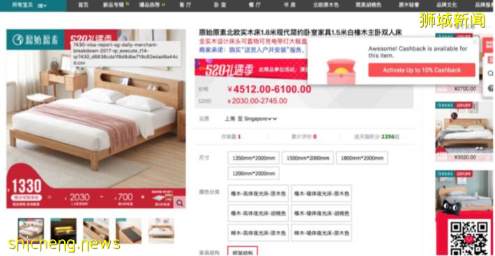 解封前新加坡電商集體爆發亂戰!淘寶、耐克、Dyson、Amazon、FoodPanda、JD Sports瘋狂促銷搶客!拉一個朋友再獎勵14新幣!