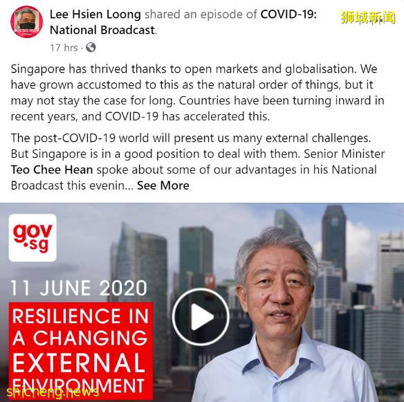 後疫情時代,新加坡如何“自救”重啓經濟