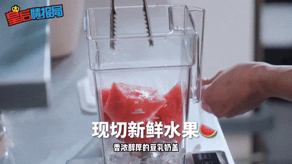 台式厚奶茶新發現🔎烏節路“想巷”門面更酷炫😎招牌丸子豆乳能吃能喝能拍，爆款好味道