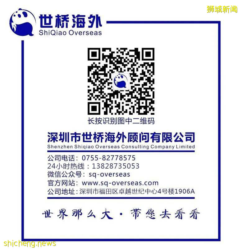 投资金额少，申请门槛低——新加坡自雇移民EP签证