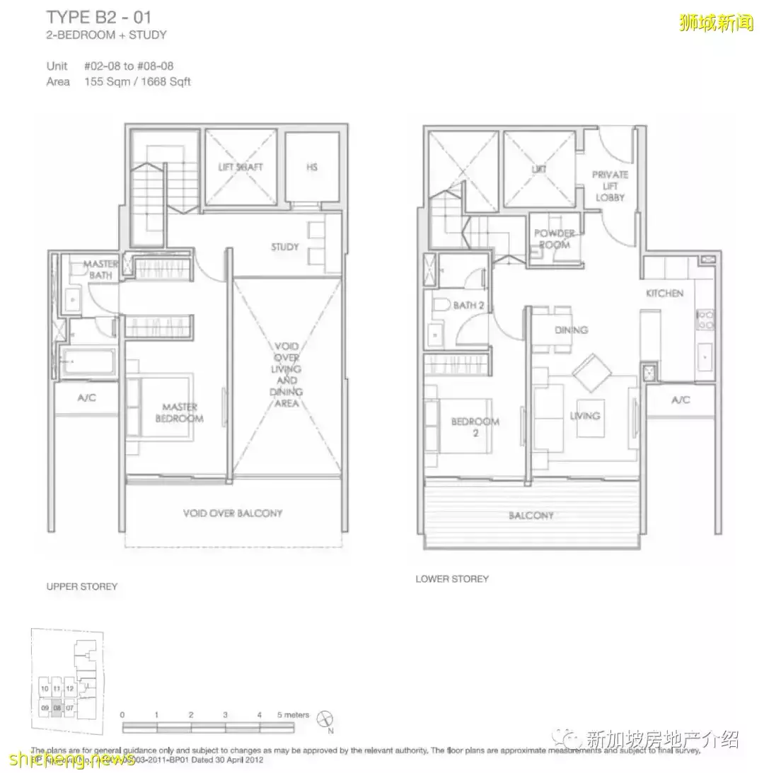 Lloyd Sixtyfive(D09), 李光耀先生故居隔壁的風水寶地，現房永久地契公寓