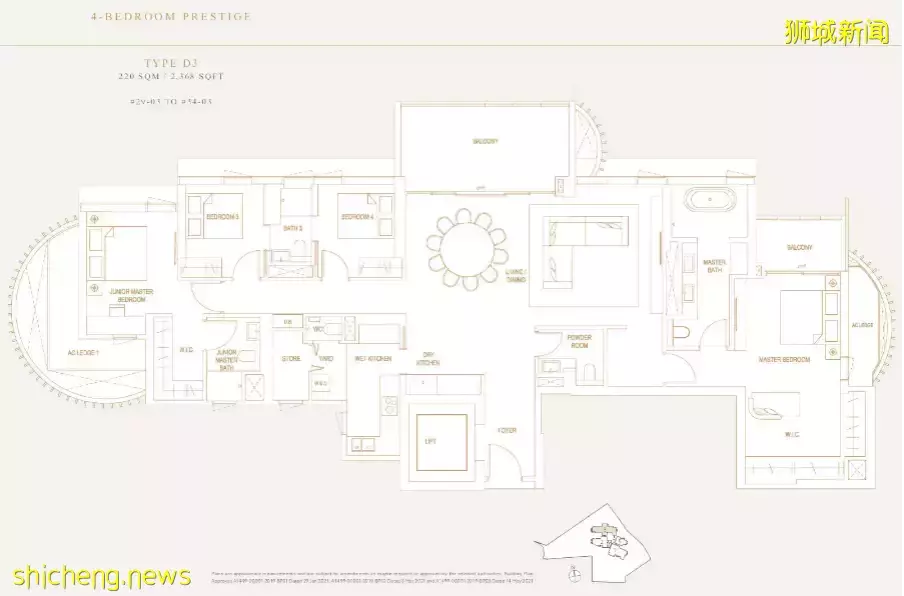 新加坡稀有大平層公寓最全攻略(上)