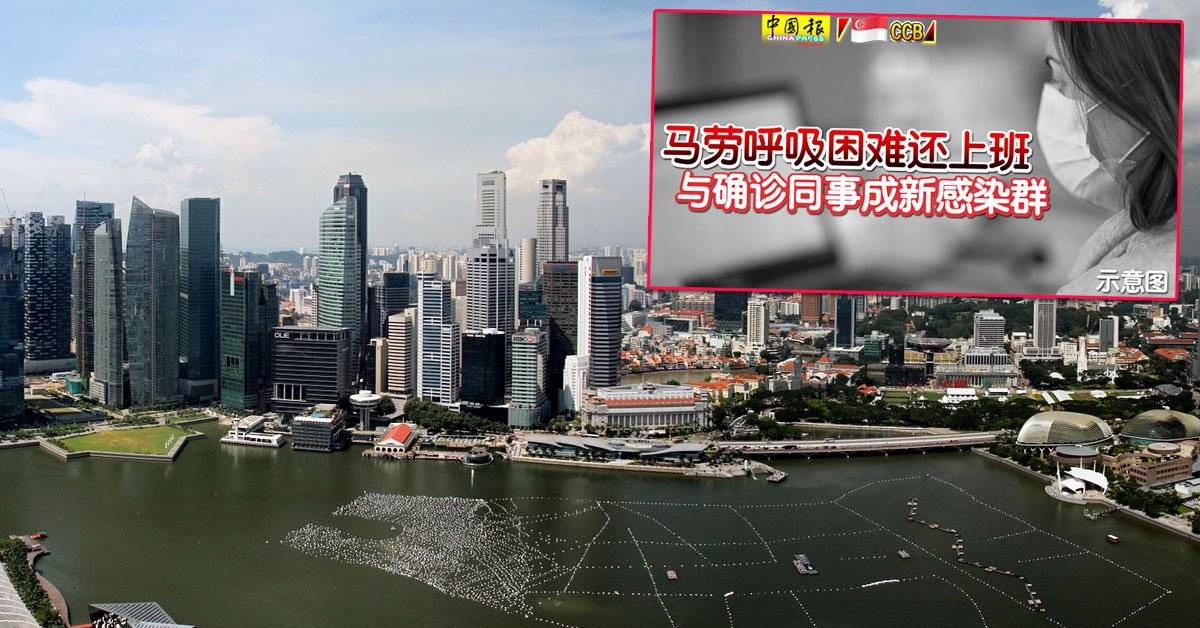 ◤新国CCB◢ 警觉心 松懈了  6新感染群来了