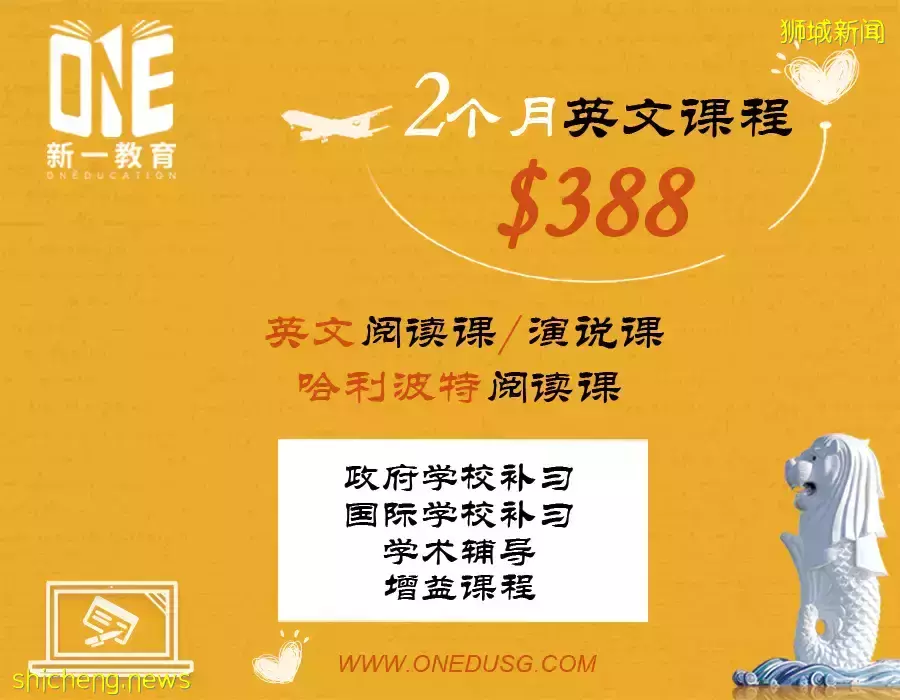 非礼、偷拍!新加坡坐不住了,出动“机械抓狼小分队”专抓色狼