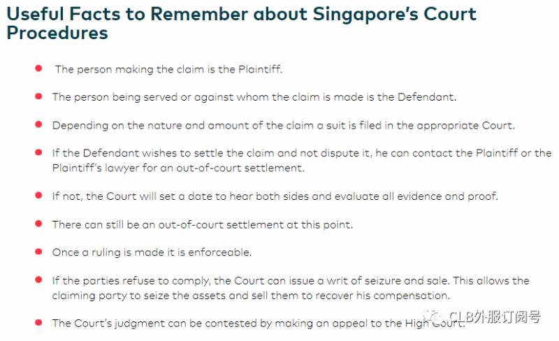 新加坡普法 “我要告他”去哪個法庭