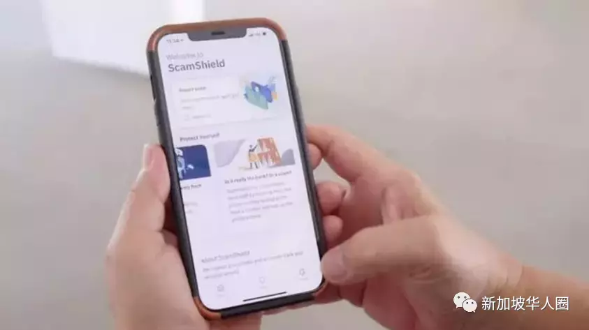 新加坡政府防诈骗应用,屏蔽垃圾电话和简讯!只限苹果手机下载