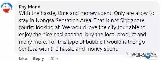 狮城大叔向往的温柔乡?新加坡和印尼小岛“旅游泡泡”消息传出立即掀起热潮