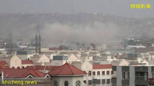 阿富汗机场2次爆炸、72人死亡！新加坡已紧急派出运输机协助撤离