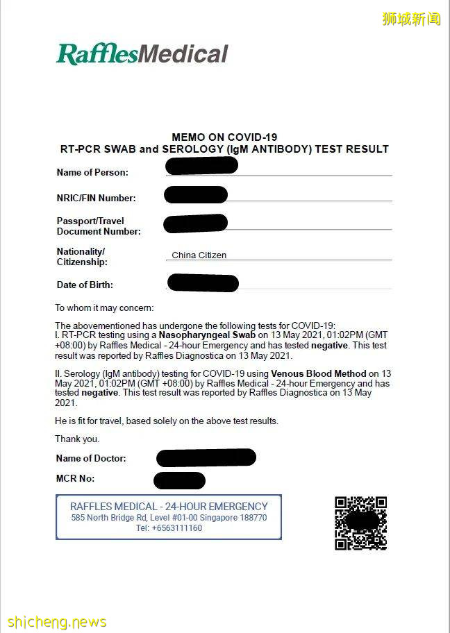 大使馆最新公布，7月27日及之后从新加坡回国的必看