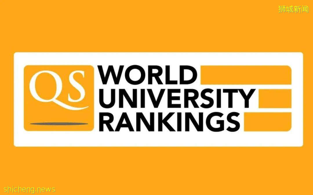 【新加坡留學】 排名太多看花眼?悄悄告訴你,“四大排名”應該這樣看