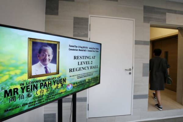 【白言叔走了】干女儿曾慧芬 回狮城见白言最后一面