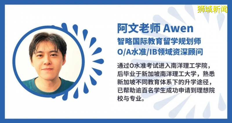 新加坡低齡留學丨該選政府學校還是國際學校