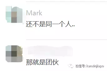 烧脑!换汇骗术再升级,一个局吃两头,人民币新元我都要