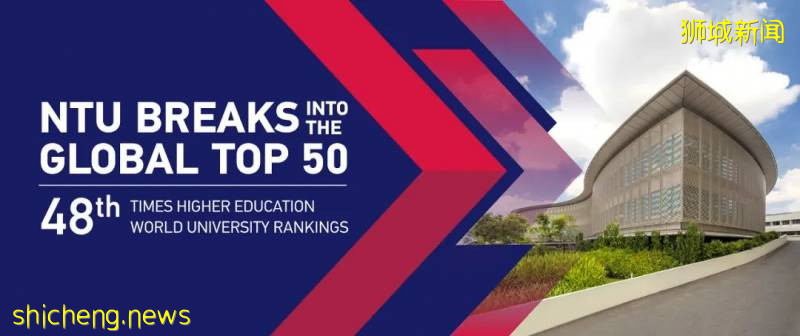 新加坡开始抢人!南洋理工大学延期申请