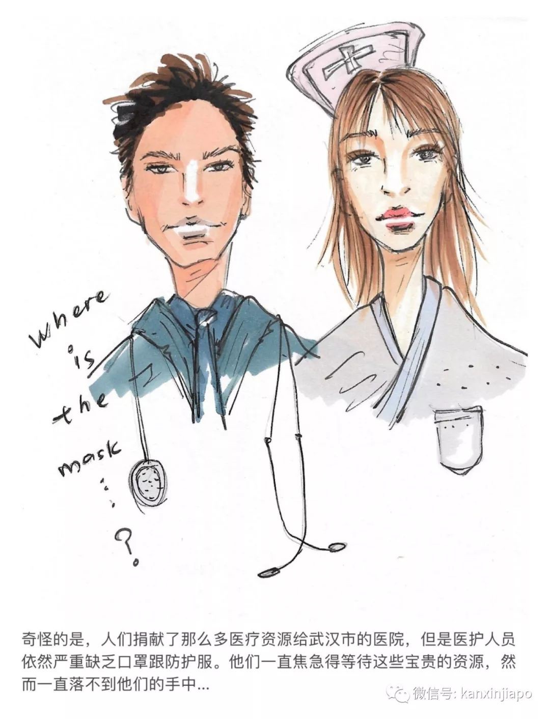 这该死的肺炎，让在新加坡的我无法回去见亲人最后一面