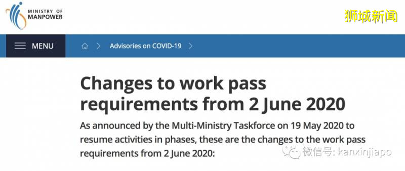 为保新加坡人饭碗，政府提高SP/EP申请标准