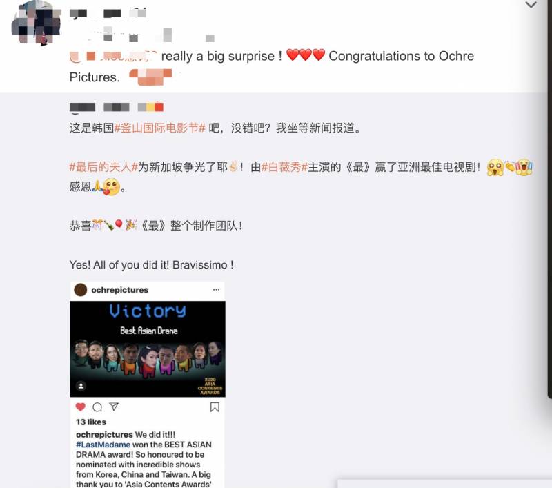 新加坡這部大尺度18禁電視劇在韓國獲獎了！部長轉發點贊