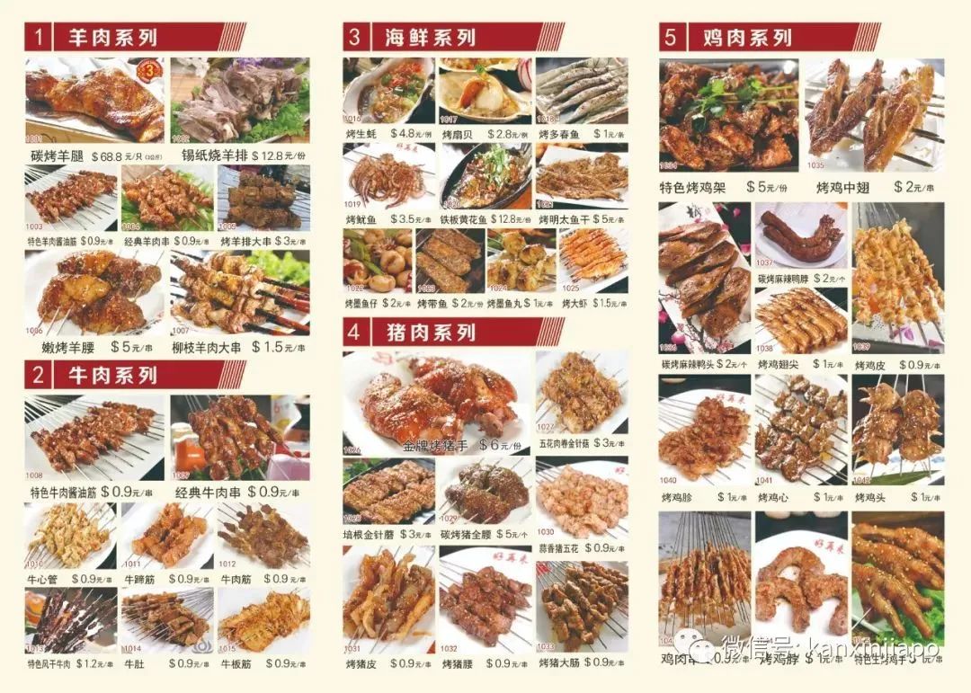 新加坡18家中餐外卖让你足不出户享美味