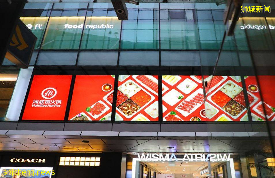 新加坡海底撈在Wisma Atria 開設第14家分店