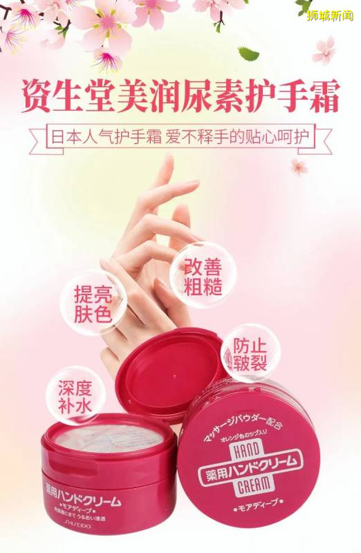 新加坡國慶大促，省錢就看這一貼！錯過再等一年