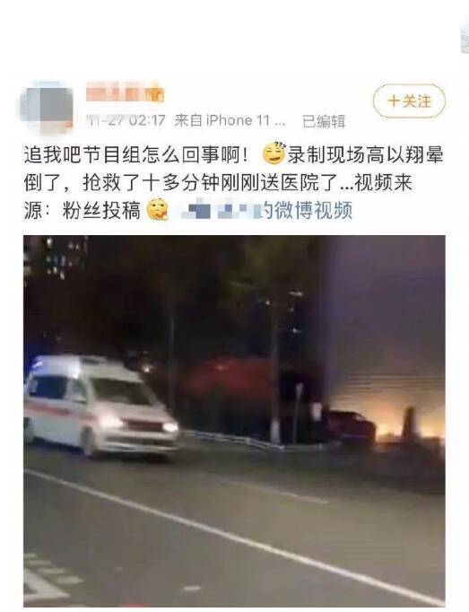 35岁男演员高以翔凌晨猝毙，而不少新加坡白领也在边缘游走、试探