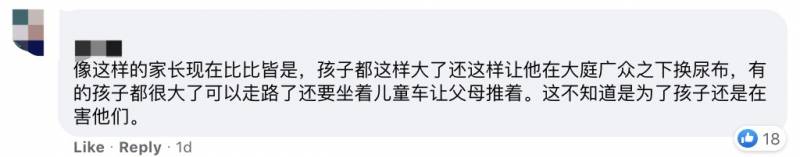 新加坡地鐵上的一塊尿布,引發全島熱議