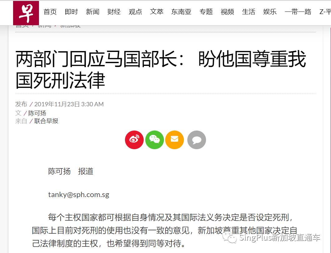 新加坡應該明白，在這件事上中國絕不會讓步