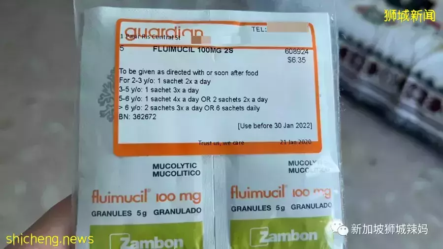 深扒新加坡兒科醫生常開兒童藥,原來很多你自己就可以在藥店買到