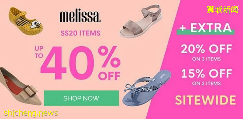 Melissa官網大促來咯！低至6折+額外8折，買越多越劃算