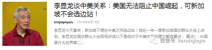 超越美国!中国在东南亚影响力排名第一