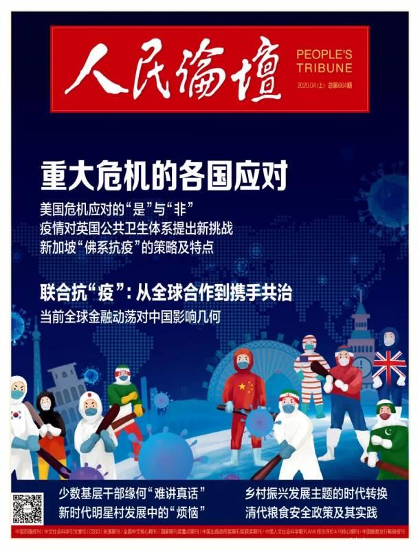 后疫情时代，新加坡的“佛系抗疫”值得借鉴吗