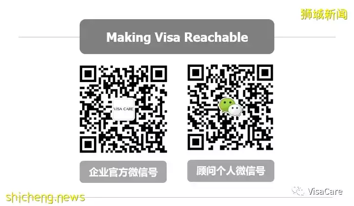 疫情之下，想申请新加坡工作移民，容易吗