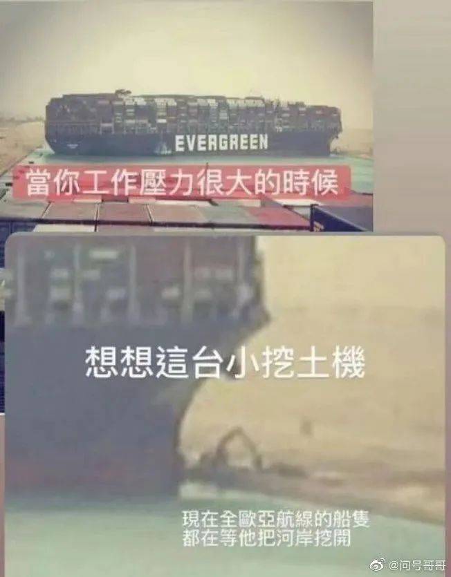 因为一艘船，新加坡的海运运费可能又要涨价了