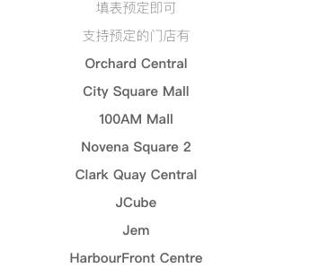 【假裝在日本】新加坡Don Don Donki新年必買好物種草清單