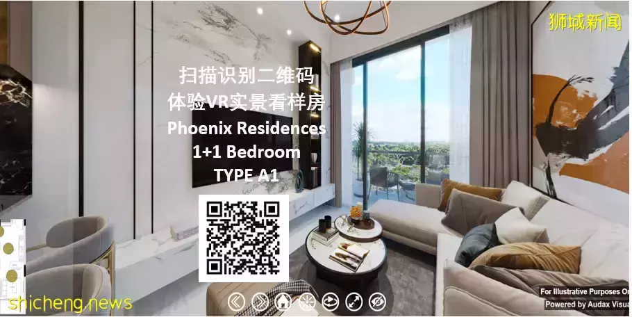 Phoenix Residences[D23區武吉班讓 低密度公寓]