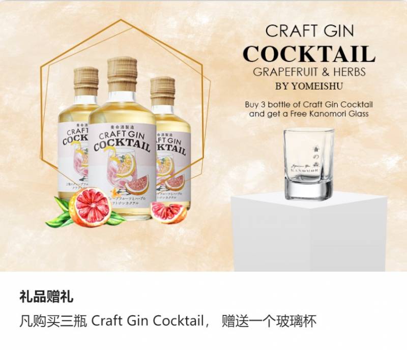 樟宜機場推出年終超爽雙12+聖誕打折季！酒水＋美妝護膚＋電子産品免稅掃貨價來了