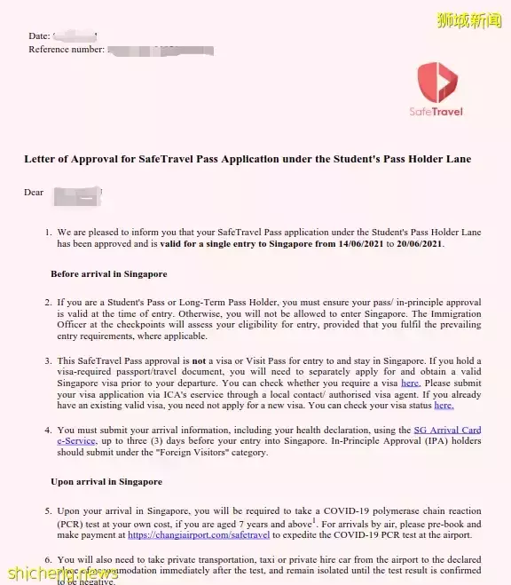 最新!简化政策下的留学生入境指南