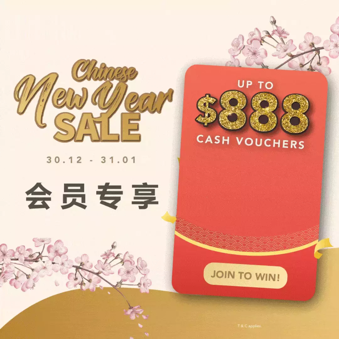 新年换床品咯!五星级酒店同款床套大减价🔥 快闪特价场仅从S$10起!$888发财红包现金礼券等你拿🧧