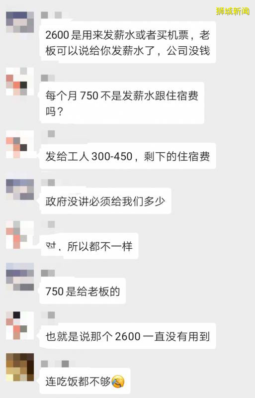 新加坡客工宿舍檢測完了，然後呢