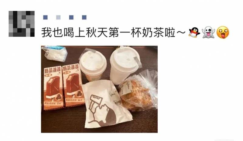 在獅城“秋天的第一杯奶茶”你會選擇哪一杯