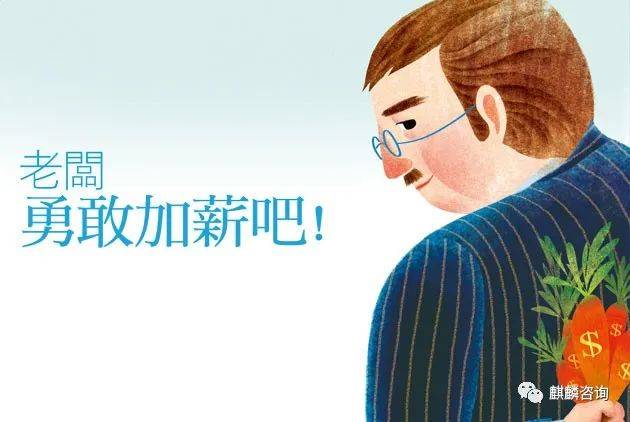 新加坡2021員工加薪補貼指南