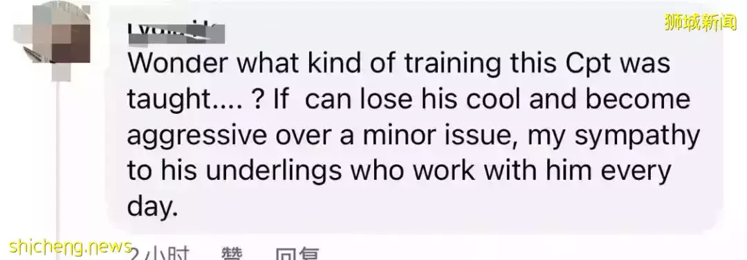 新加坡军人怒泼小贩一身热汤水!总理夫人:可耻