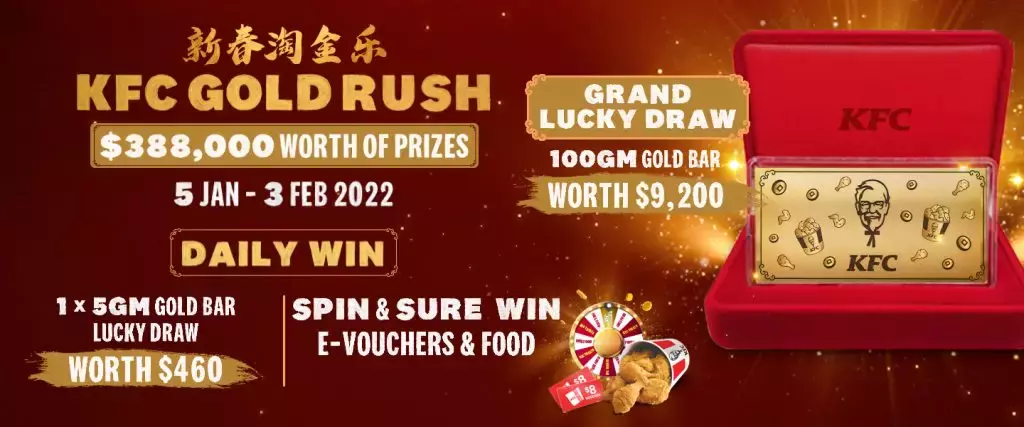 KFC新品Golden Cheesy Crunch限时售卖🤤还有经典炸鸡皮回归!参加新春淘金乐,有机会赢取金条和礼券🎁