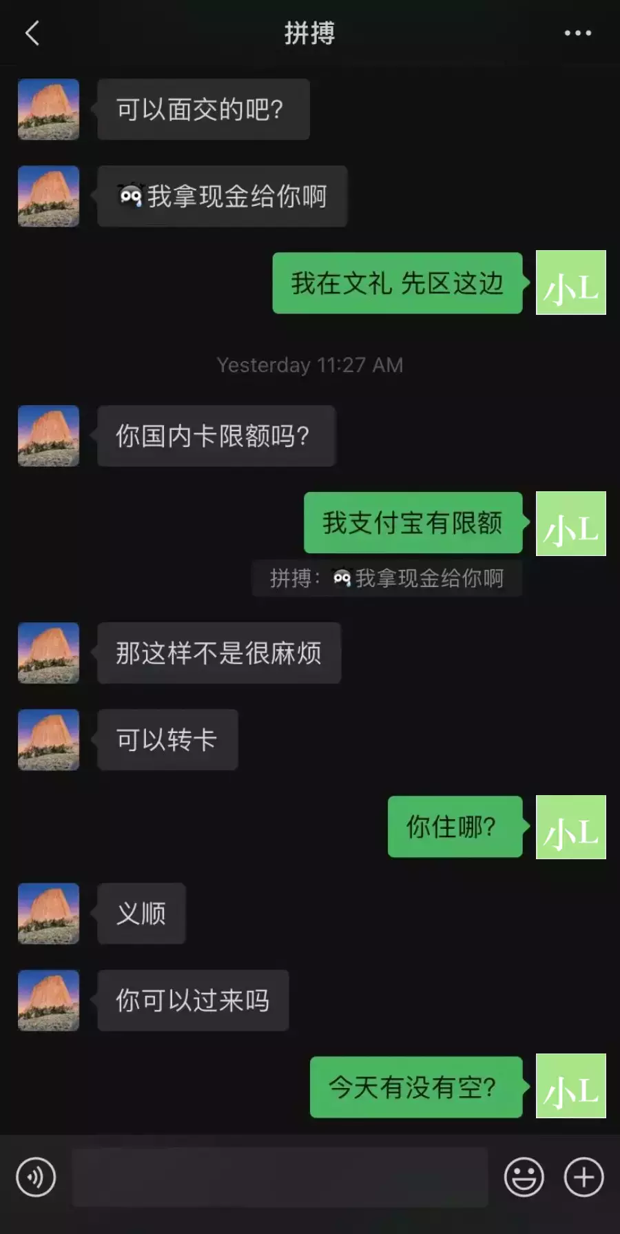 最近換錢警惕!中國學生在新加坡被騙11萬,套路驚人