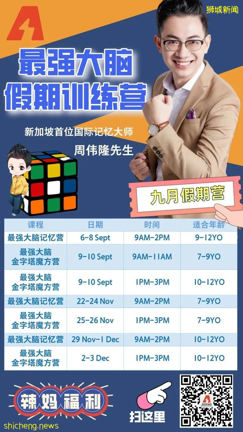 9月假期營合集！STEM、魔方、博物館之旅、小小交響樂隊……太有意思了